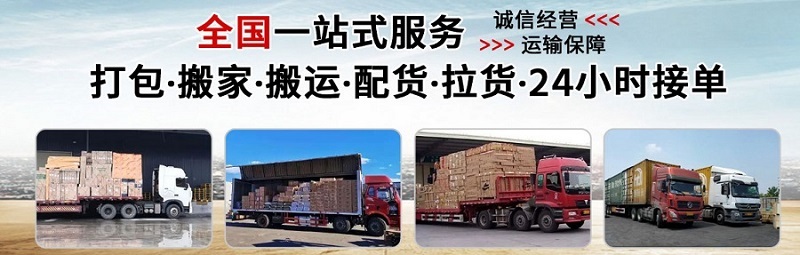 成都到扬中物流公司