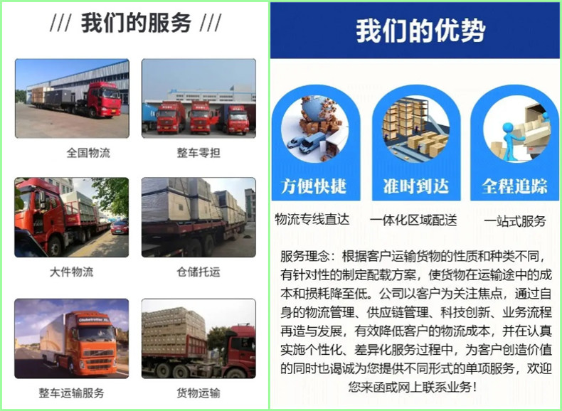 武汉至隆回物流公司