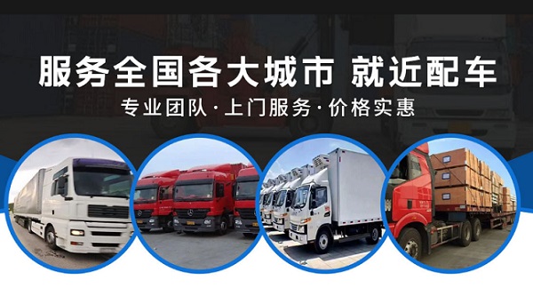 武汉到隆回物流专线
