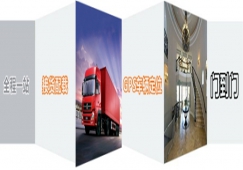 深圳到德州物流专线|深圳到德州货运公司