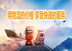 深圳到文昌物流专线-深圳到文昌市货运公司