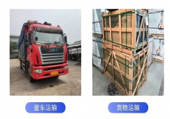 佛山高明到怀化物流公司-高明区到怀化货运专线