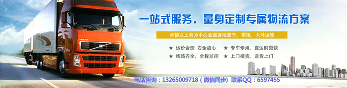 深圳到淮南物流公司|深圳到淮南货运专线(图1)